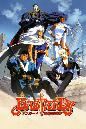 BASTARD!! (1992 OVA)
