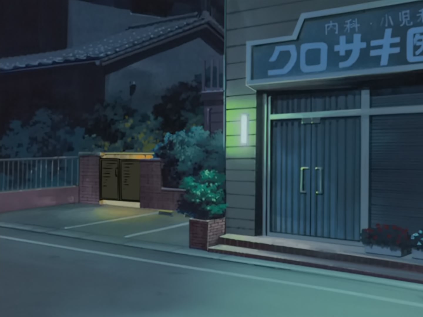 Bleach Ep 1: The Day I Became a Shinigami @ 00:04:15