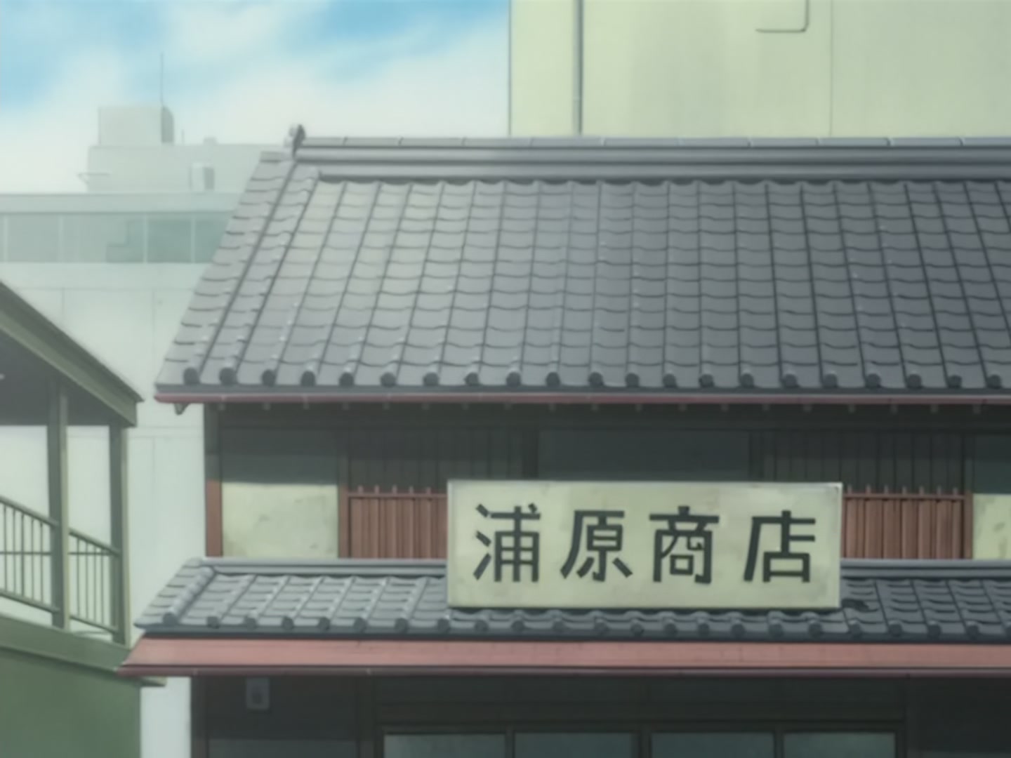Bleach Ep 7: Greetings from a Stuffed Lion @ 00:01:52