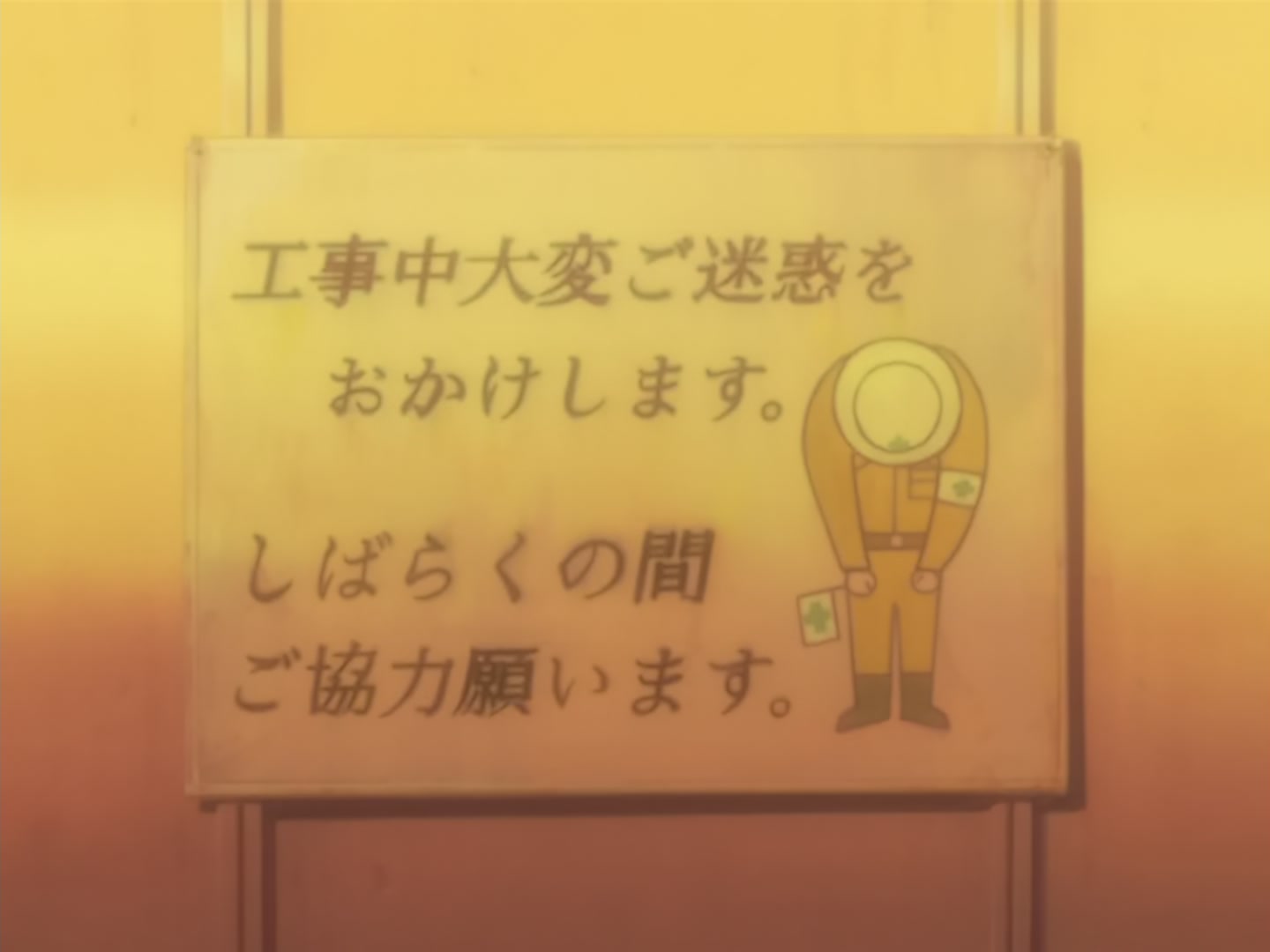 Bleach Ep 7: Greetings from a Stuffed Lion @ 00:12:06
