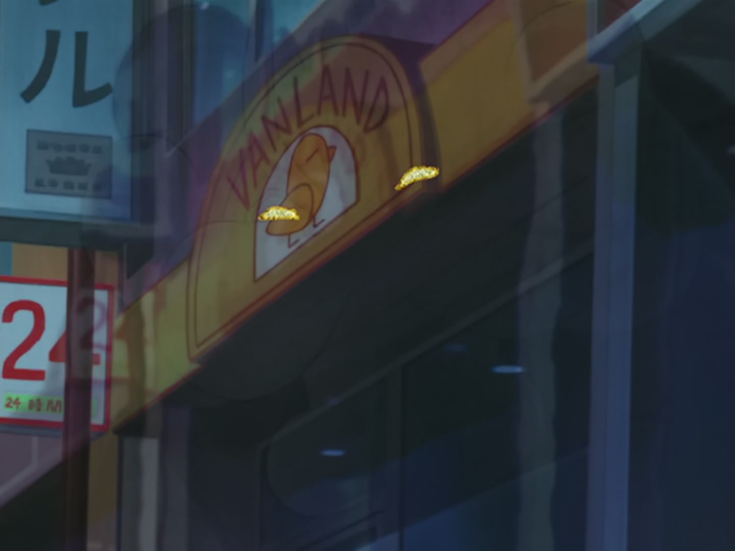 Bleach Ep 12: A Gentle Right Arm @ 00:12:46