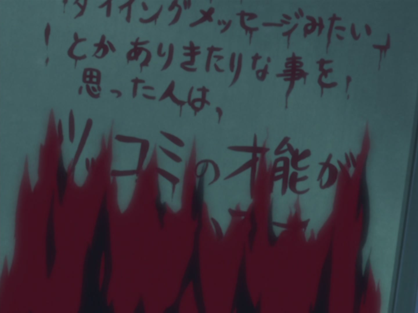 Bleach Ep 20: Ichimaru Gin’s Shadow @ 00:14:55