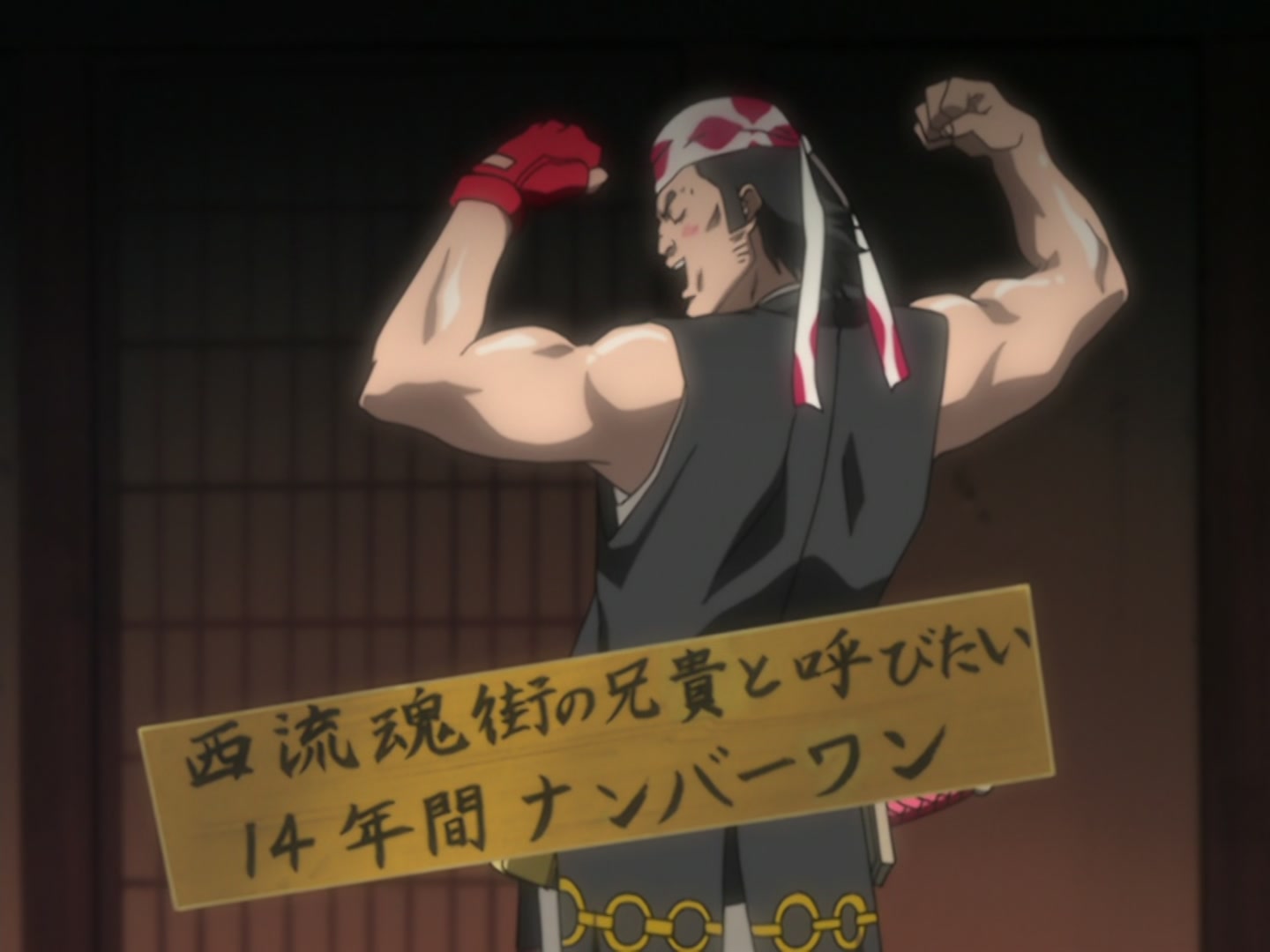 Bleach Ep 22: The Man Who Hates Shinigami @ 00:17:15