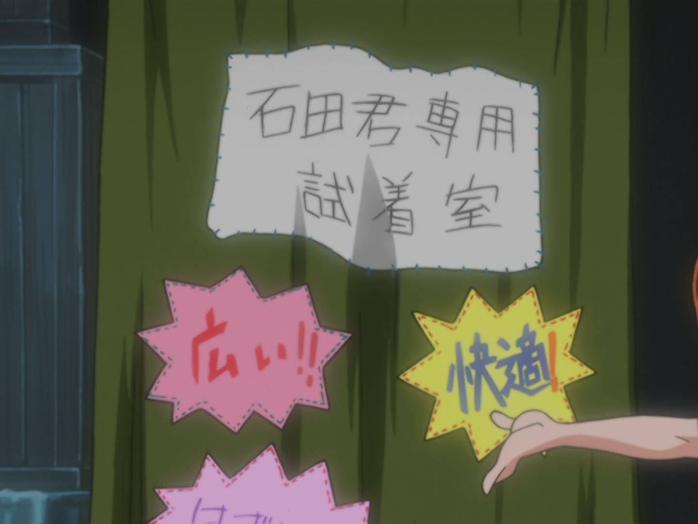 Bleach Ep 42: Yoruichi, Goddess of Flash, Dances! @ 00:14:33