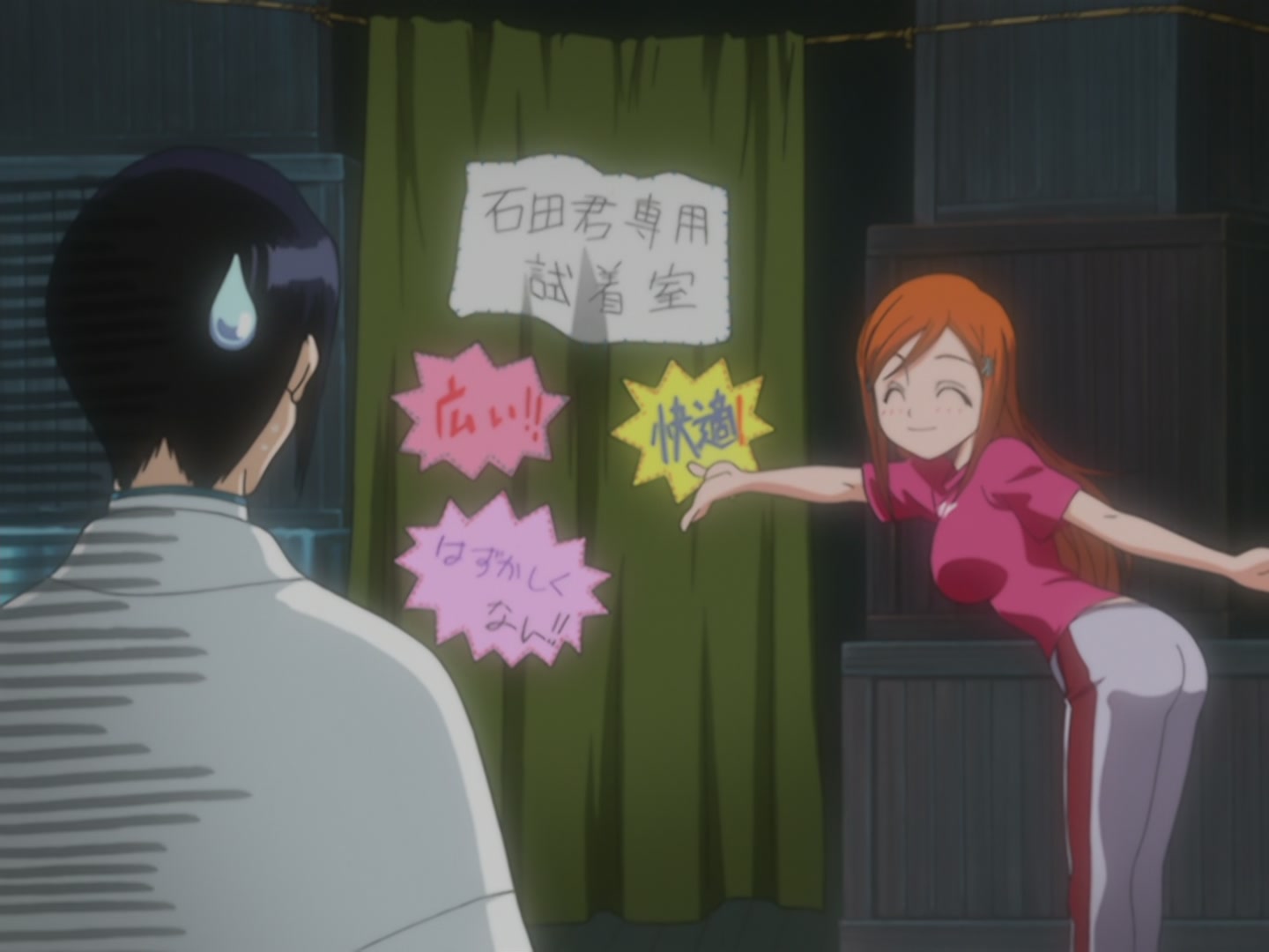 Bleach Ep 42: Yoruichi, Goddess of Flash, Dances! @ 00:14:38