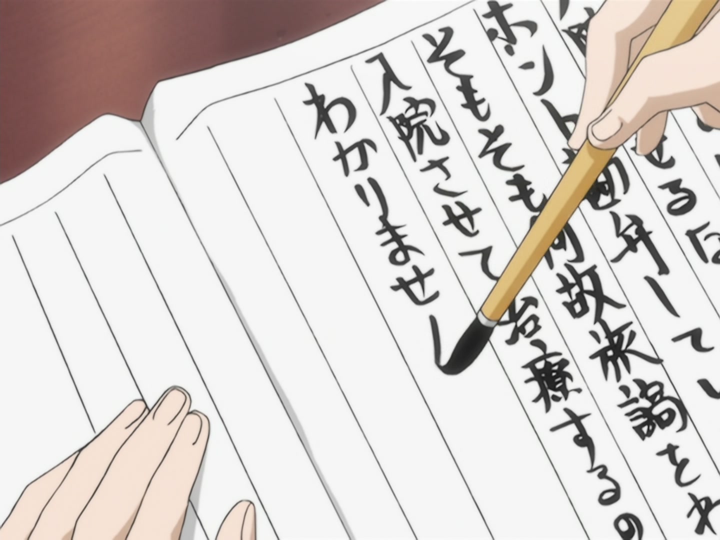 Bleach Ep 45: Overcome Your Limits! @ 00:08:01