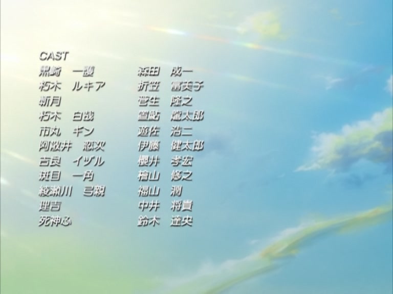 Bleach Ep 52: Renji, Oath of the Soul! @ 00:22:45