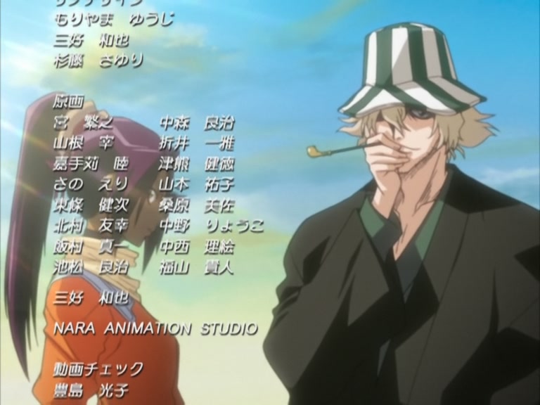 Bleach Ep 52: Renji, Oath of the Soul! @ 00:23:00