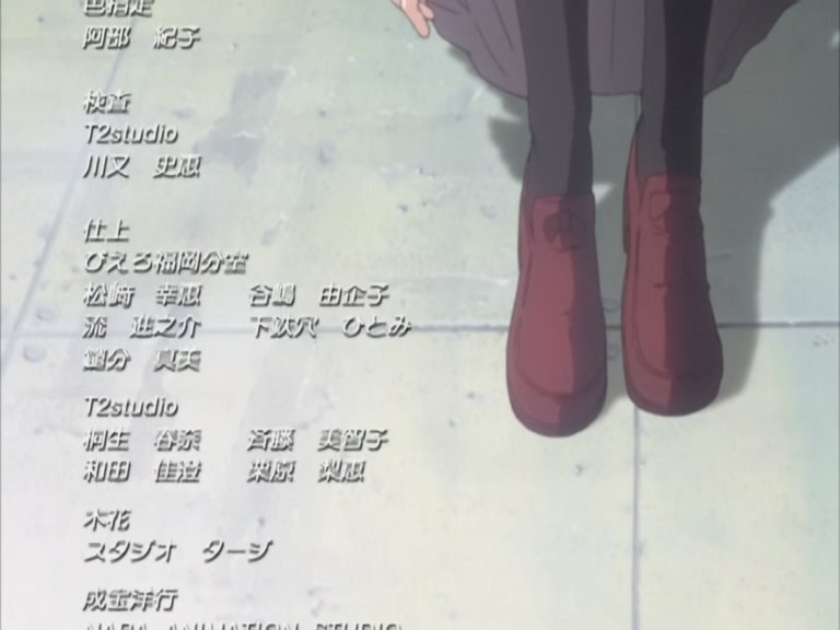 Bleach Ep 52: Renji, Oath of the Soul! @ 00:23:15