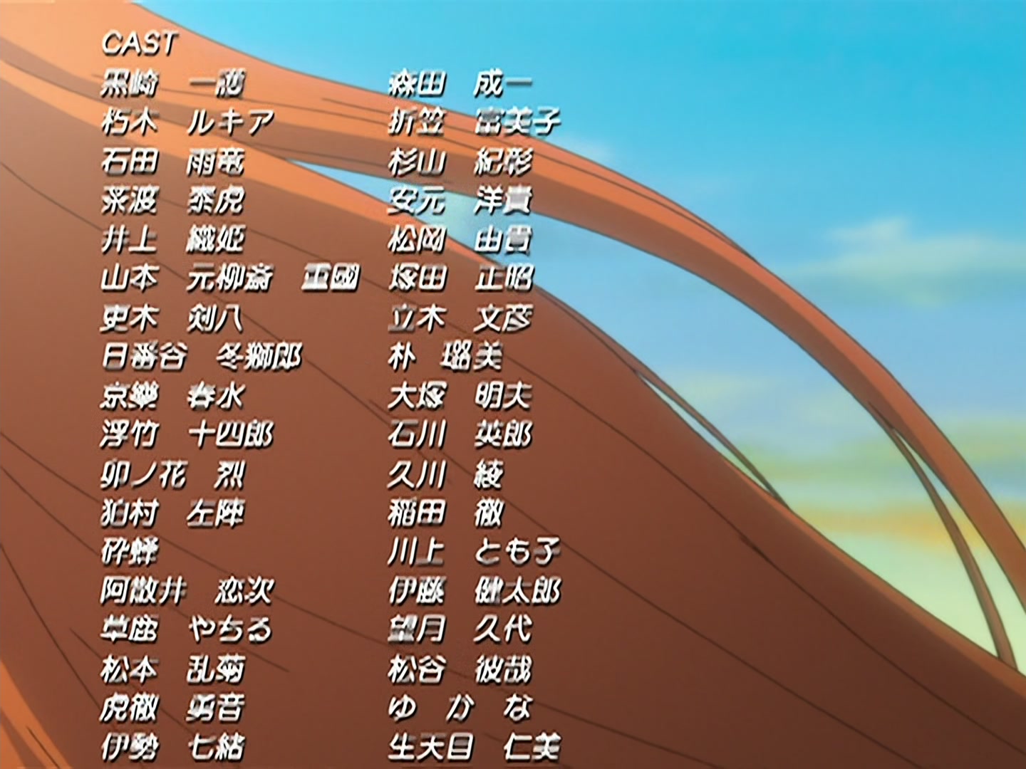 Bleach Ep 54: An Accomplished Oath! @ 00:22:31