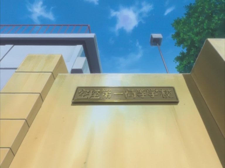 Bleach Ep 67: Death Game! The Missing Classmate @ 00:02:04