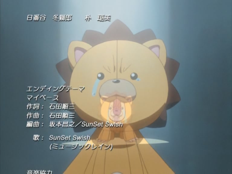 Bleach Ep 67: Death Game! The Missing Classmate @ 00:22:38