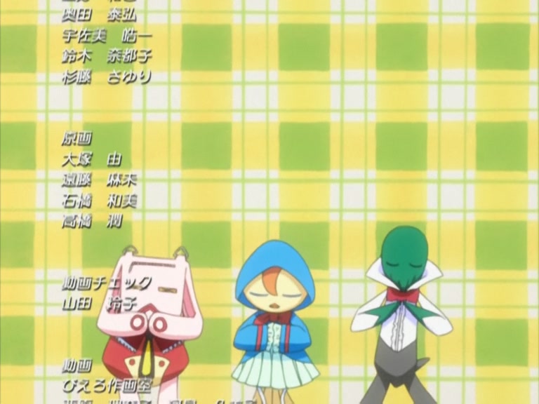 Bleach Ep 67: Death Game! The Missing Classmate @ 00:22:48