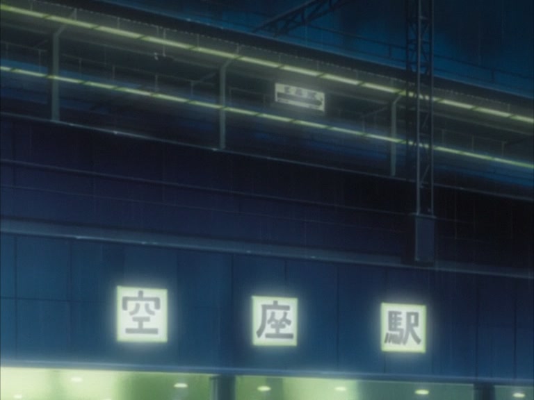 E081 · Hitsugaya Moves! The Attacked City screencaps