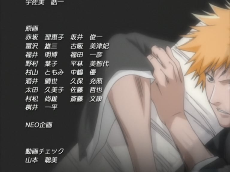 Bleach Ep 83: Grey Shadow, the Secret of the Dolls @ 00:22:52