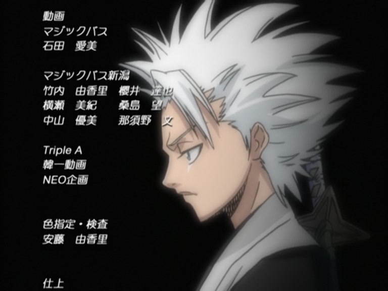 Bleach Ep 83: Grey Shadow, the Secret of the Dolls @ 00:22:57