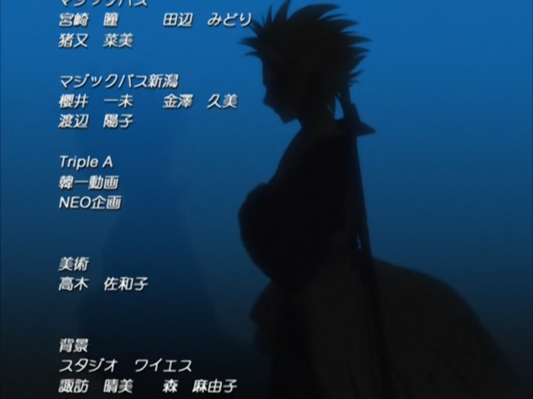 Bleach Ep 83: Grey Shadow, the Secret of the Dolls @ 00:23:02