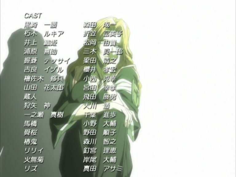 Bleach Ep 85: Deadly Battle of Tears! Rukia vs. Orihime @ 00:22:38