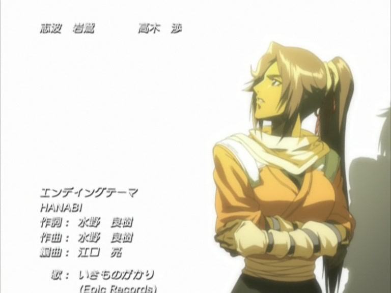 Bleach Ep 85: Deadly Battle of Tears! Rukia vs. Orihime @ 00:22:43