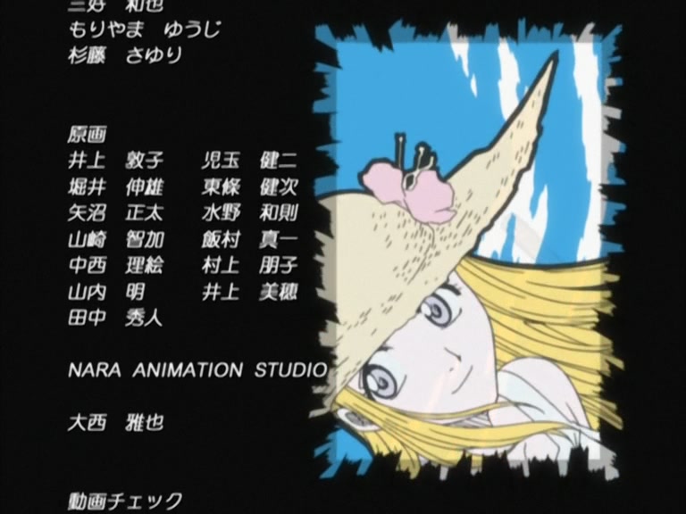 Bleach Ep 87: Byakuya Is Summoned! The Gotei 13 Begin to Move @ 00:22:57