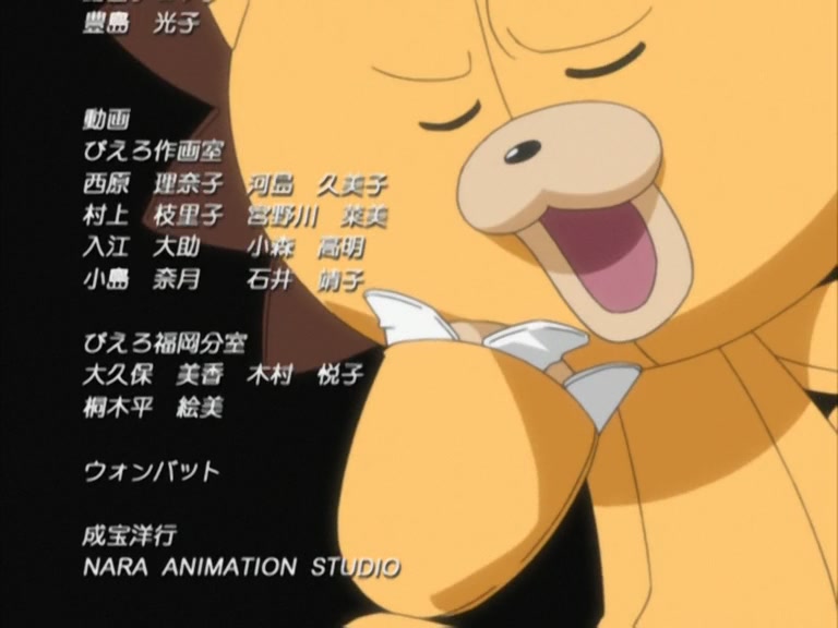 Bleach Ep 87: Byakuya Is Summoned! The Gotei 13 Begin to Move @ 00:23:02