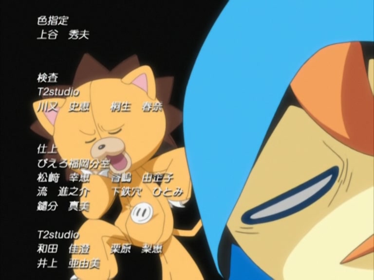 Bleach Ep 87: Byakuya Is Summoned! The Gotei 13 Begin to Move @ 00:23:07