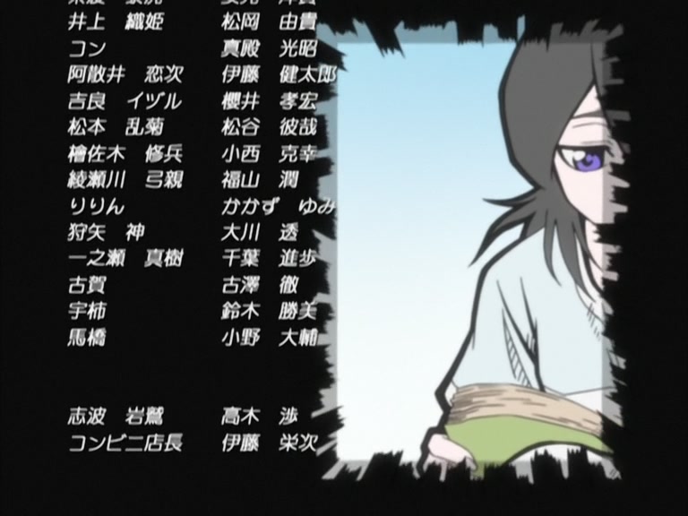 Bleach Ep 90: Abarai Renji, Soul of Bankai! @ 00:22:45