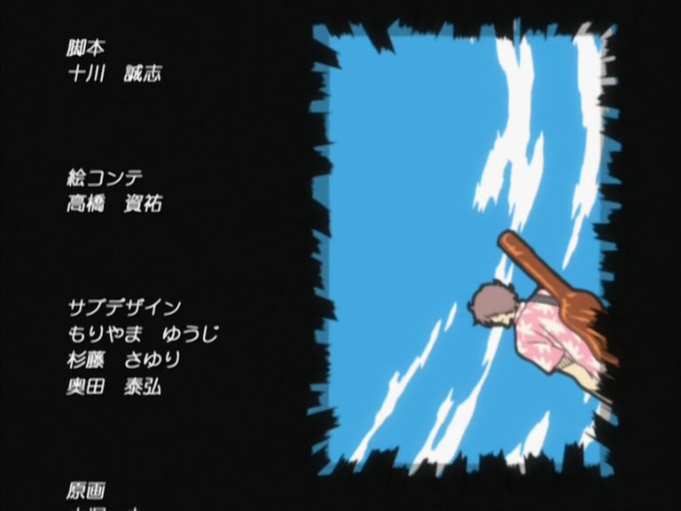 Bleach Ep 90: Abarai Renji, Soul of Bankai! @ 00:22:55