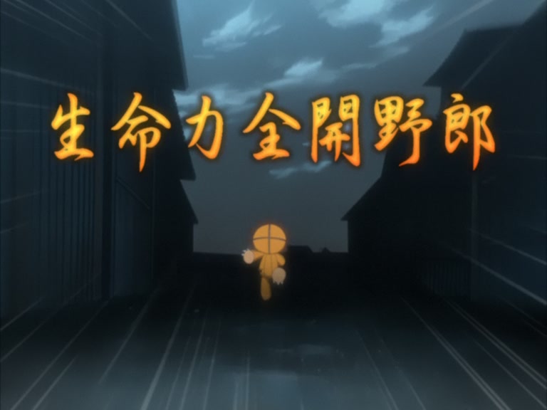 Bleach Ep 92: Invasion of the Shinigami World! Again @ 00:12:41