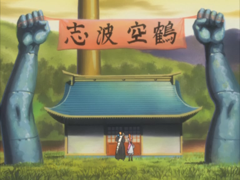 Bleach Ep 94: Hitsugaya's Decision! The Clash Approaches @ 00:09:51