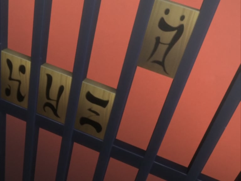 Bleach Ep 95: Byakuya Takes the Field! Dance of the Wind-Splitting Cherry Blossoms @ 00:01:34