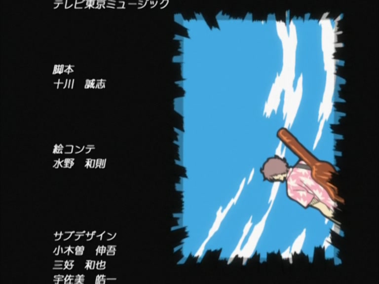 Bleach Ep 97: Hitsugaya Strikes! Slice the Enemy in the Middle of the Forest @ 00:22:55
