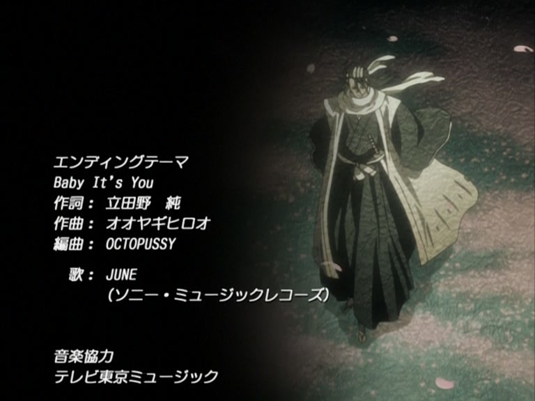 Bleach Ep 105: Kariya! Countdown to the Detonation @ 00:22:20