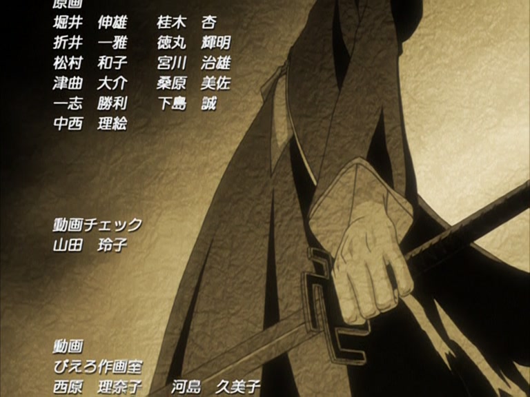 Bleach Ep 105: Kariya! Countdown to the Detonation @ 00:22:30