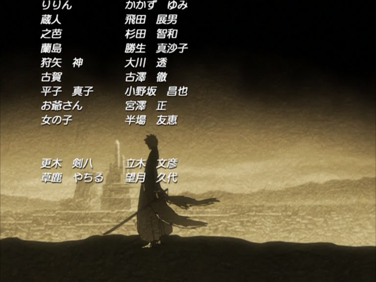 Bleach Ep 109: Ichigo and Rukia, Thoughts Revolving Around the Sky @ 00:22:19