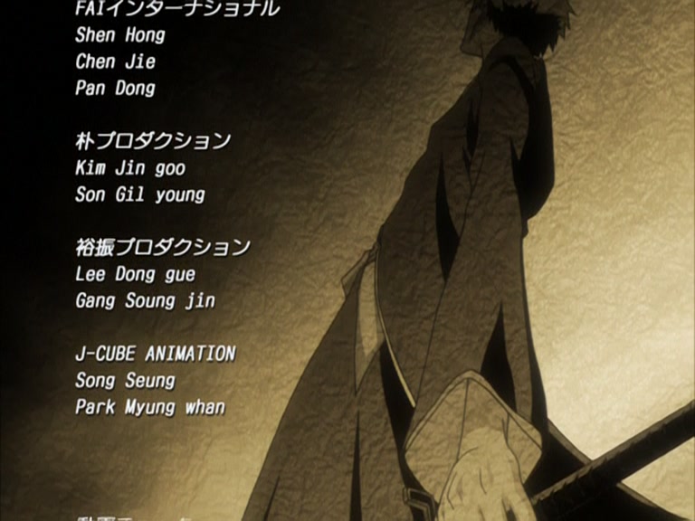 Bleach Ep 109: Ichigo and Rukia, Thoughts Revolving Around the Sky @ 00:22:33