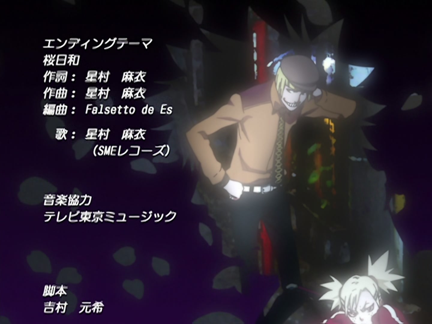 Bleach Ep 120: Hitsugaya Scatters! The Broken Hyorinmaru @ 00:22:16