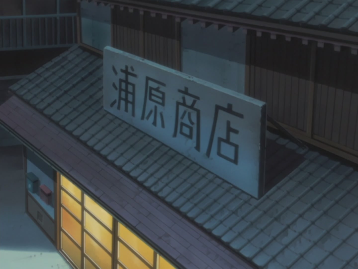 Bleach Ep 121: Clash! The Person Who Protects vs. The Person Who Is Hidden @ 00:21:02
