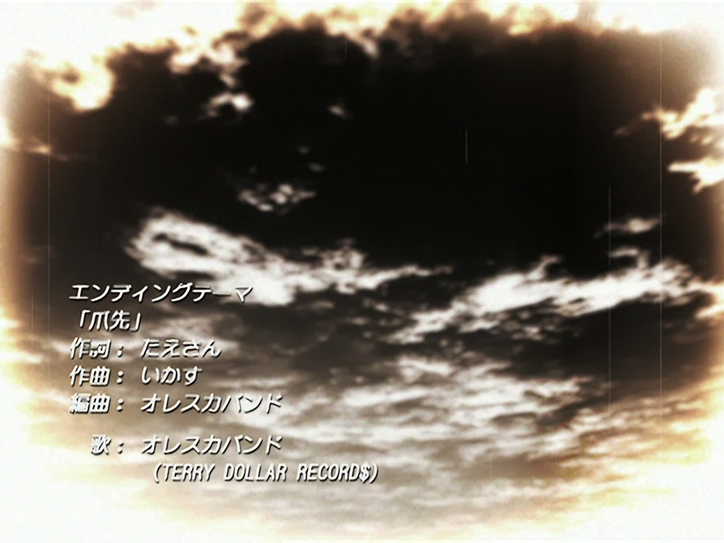 Bleach Ep 121: Clash! The Person Who Protects vs. The Person Who Is Hidden @ 00:22:14