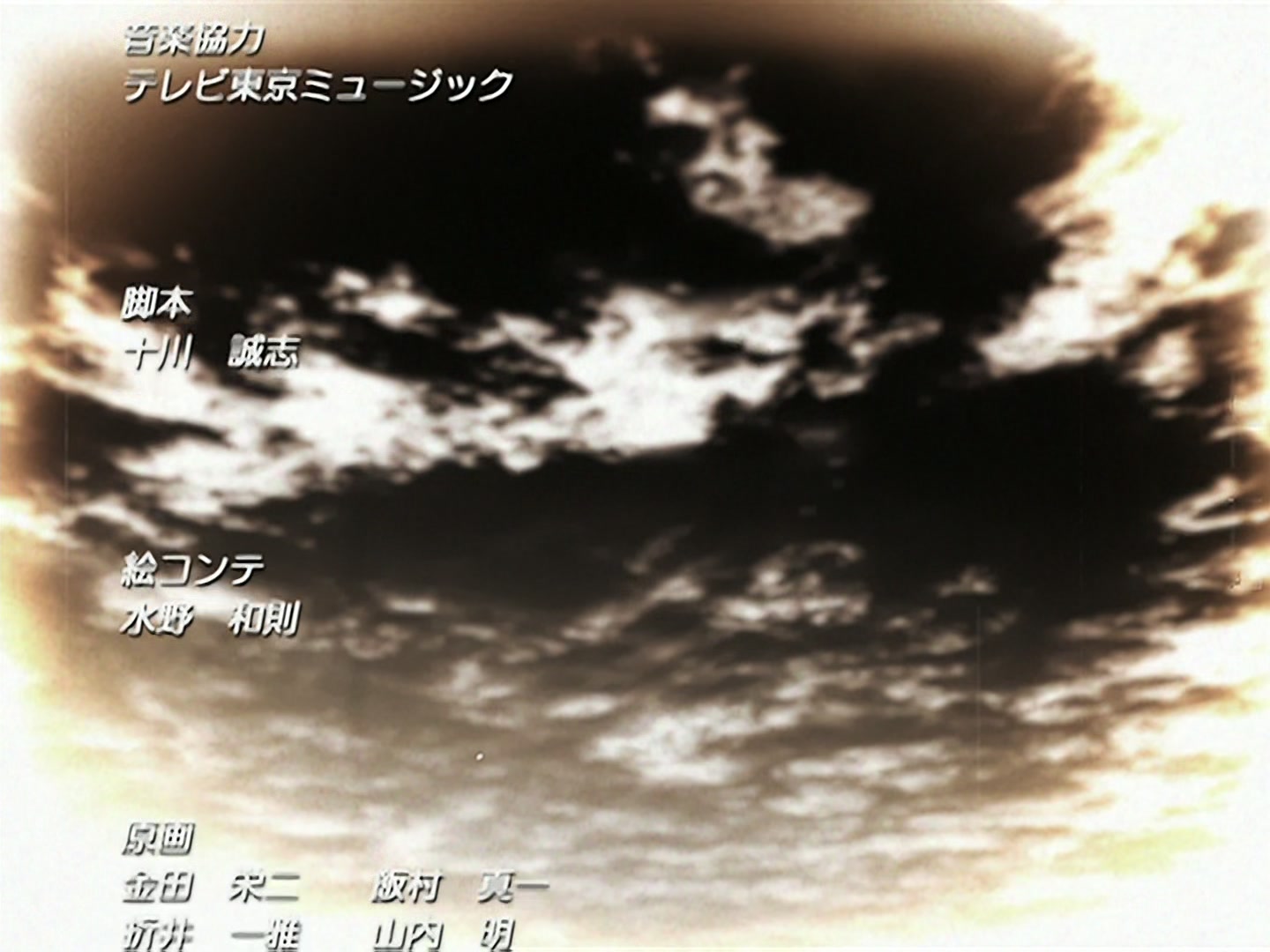 Bleach Ep 121: Clash! The Person Who Protects vs. The Person Who Is Hidden @ 00:22:19