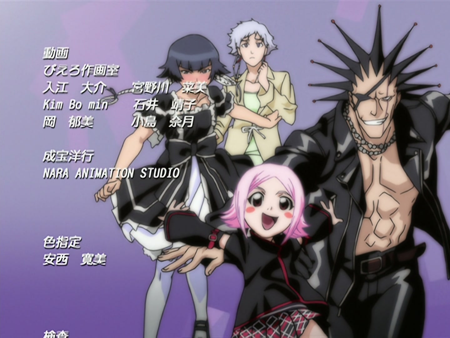 Bleach Ep 121: Clash! The Person Who Protects vs. The Person Who Is Hidden @ 00:22:28