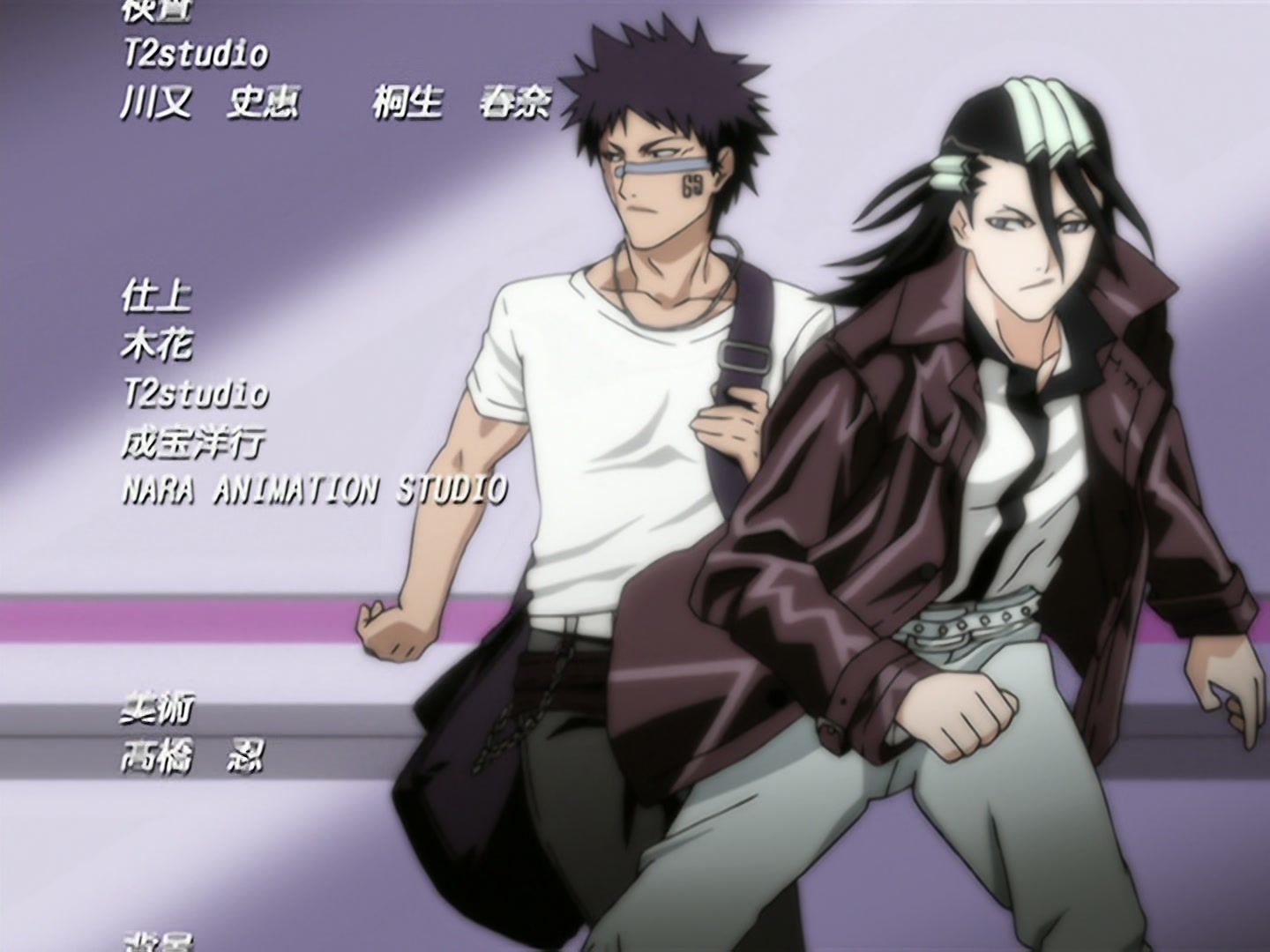 Bleach Ep 121: Clash! The Person Who Protects vs. The Person Who Is Hidden @ 00:22:33