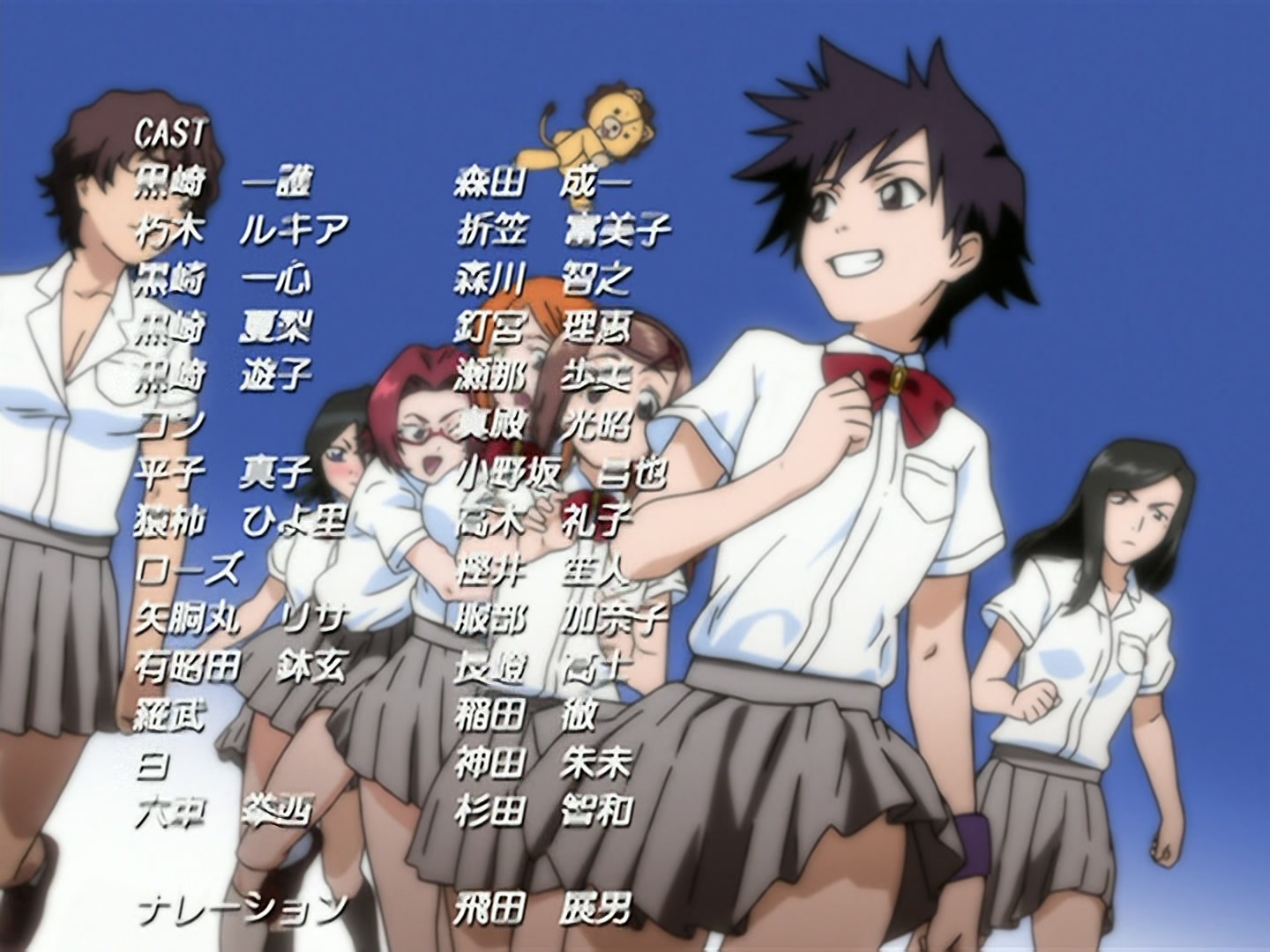 Bleach Ep 123: Ichigo, Complete Hollowification?! @ 00:22:07