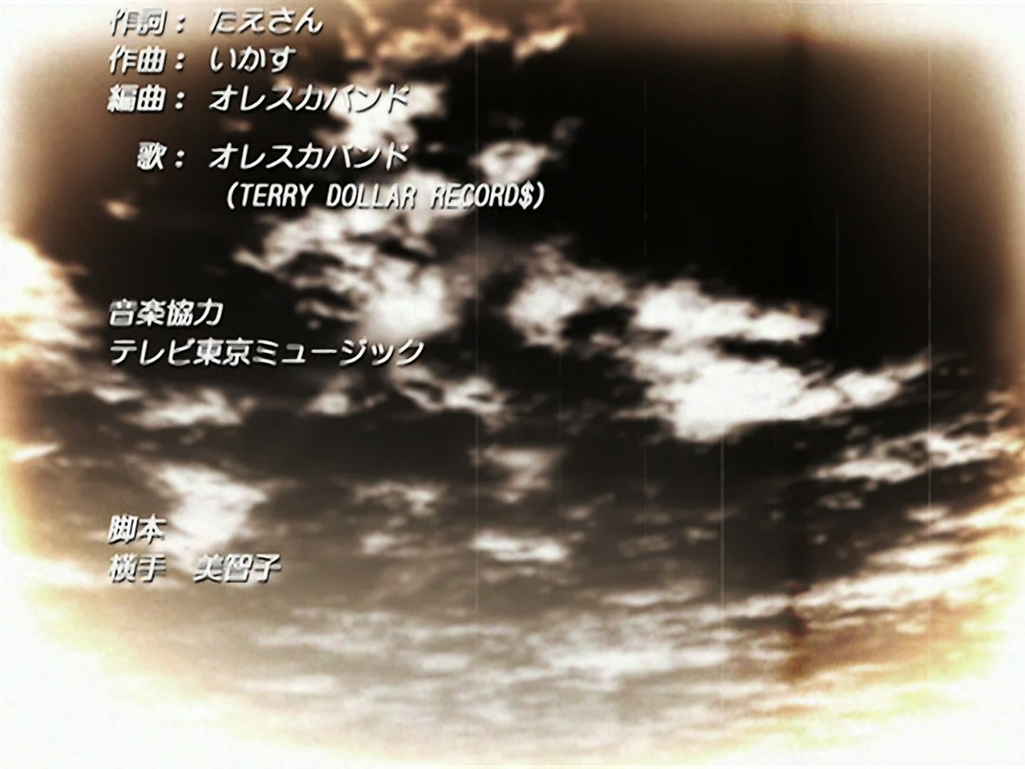 Bleach Ep 123: Ichigo, Complete Hollowification?! @ 00:22:16