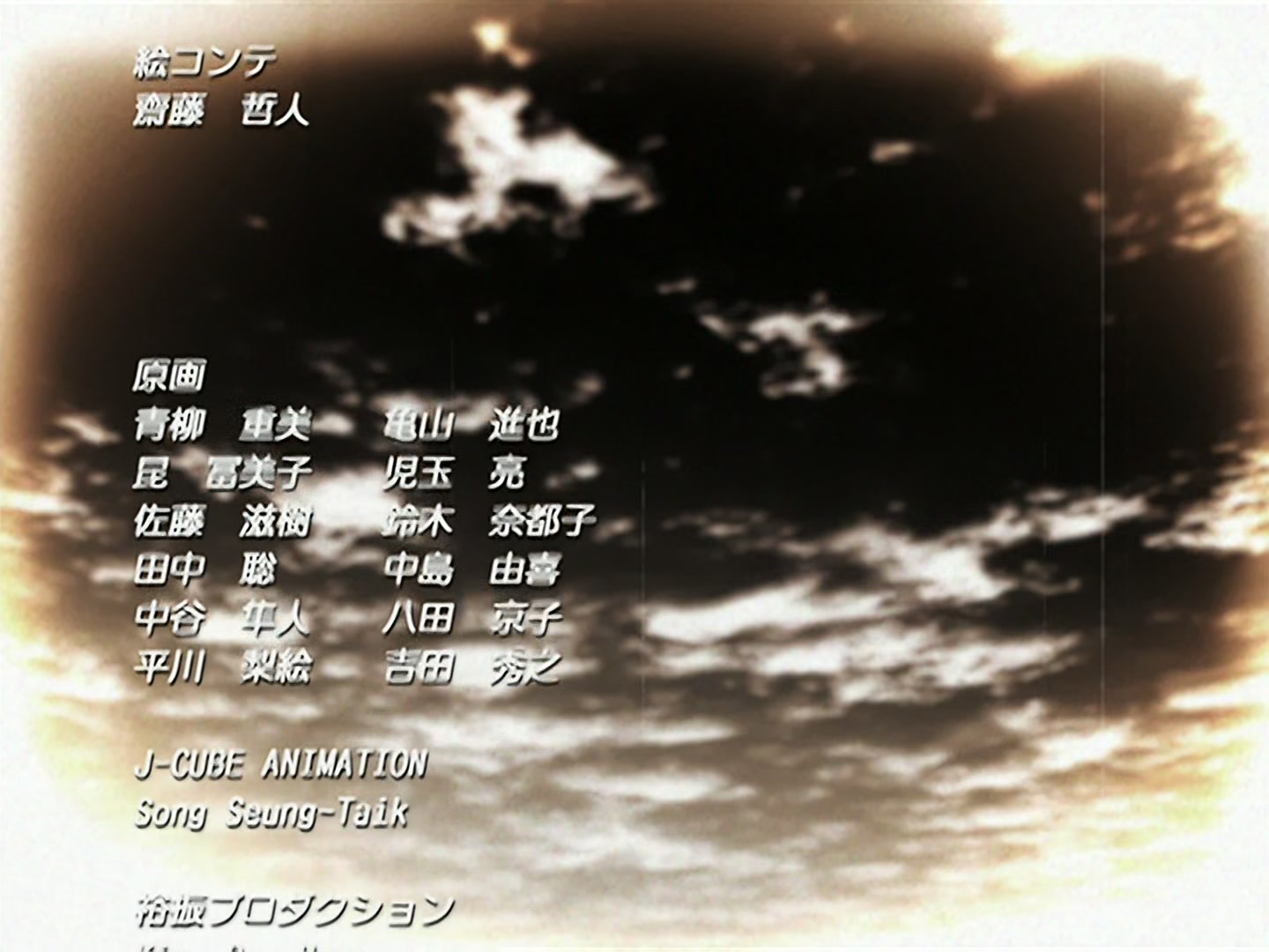 Bleach Ep 123: Ichigo, Complete Hollowification?! @ 00:22:21
