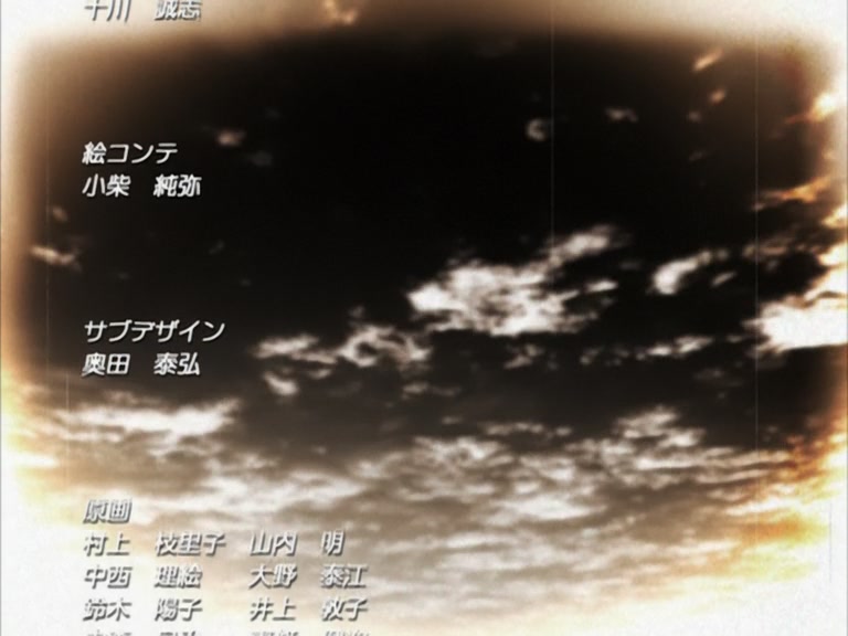 Bleach Ep 128: The Nightmare Arrancar! Team Hitsugaya Moves Out @ 00:22:20