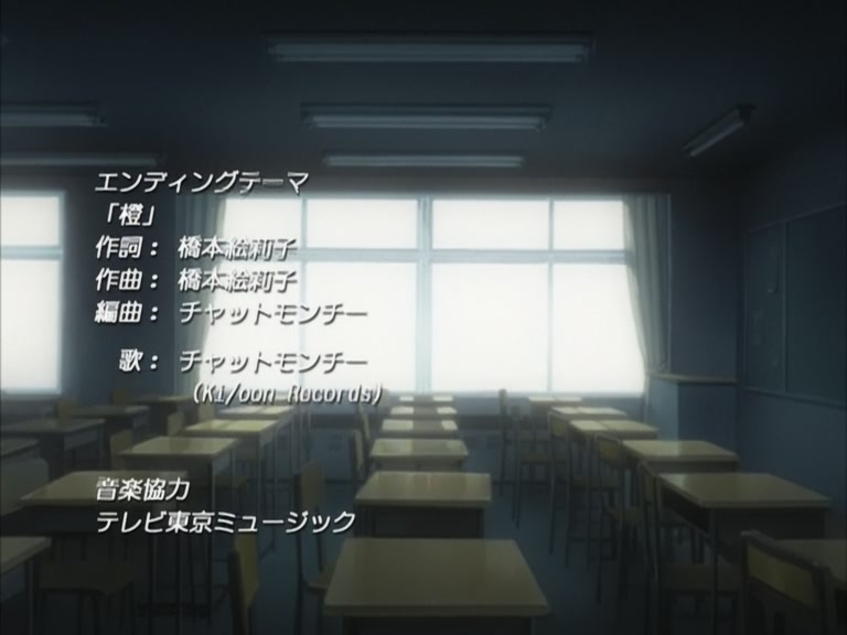 Bleach Ep 132: Hitsugaya, Karin, and Soccer Ball @ 00:22:15