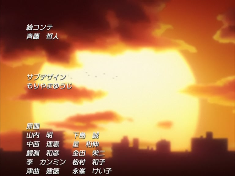 Bleach Ep 132: Hitsugaya, Karin, and Soccer Ball @ 00:22:20