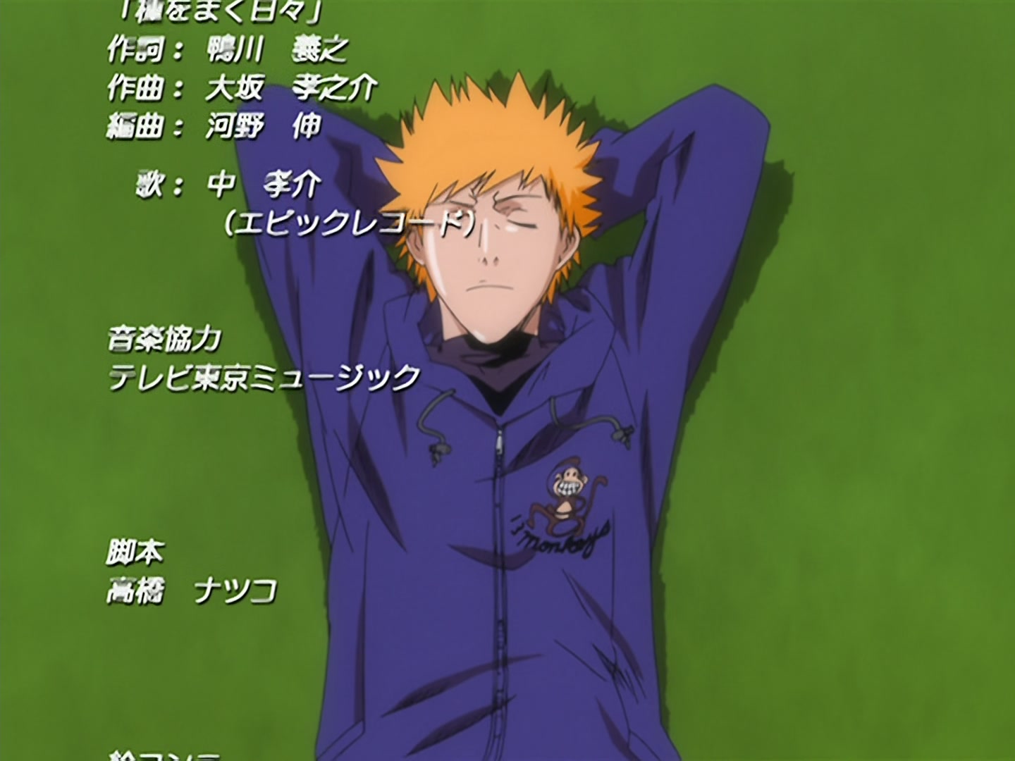 Bleach Ep 146: The Name is Nel! The Appearance of a Strange Arrancar @ 00:22:12