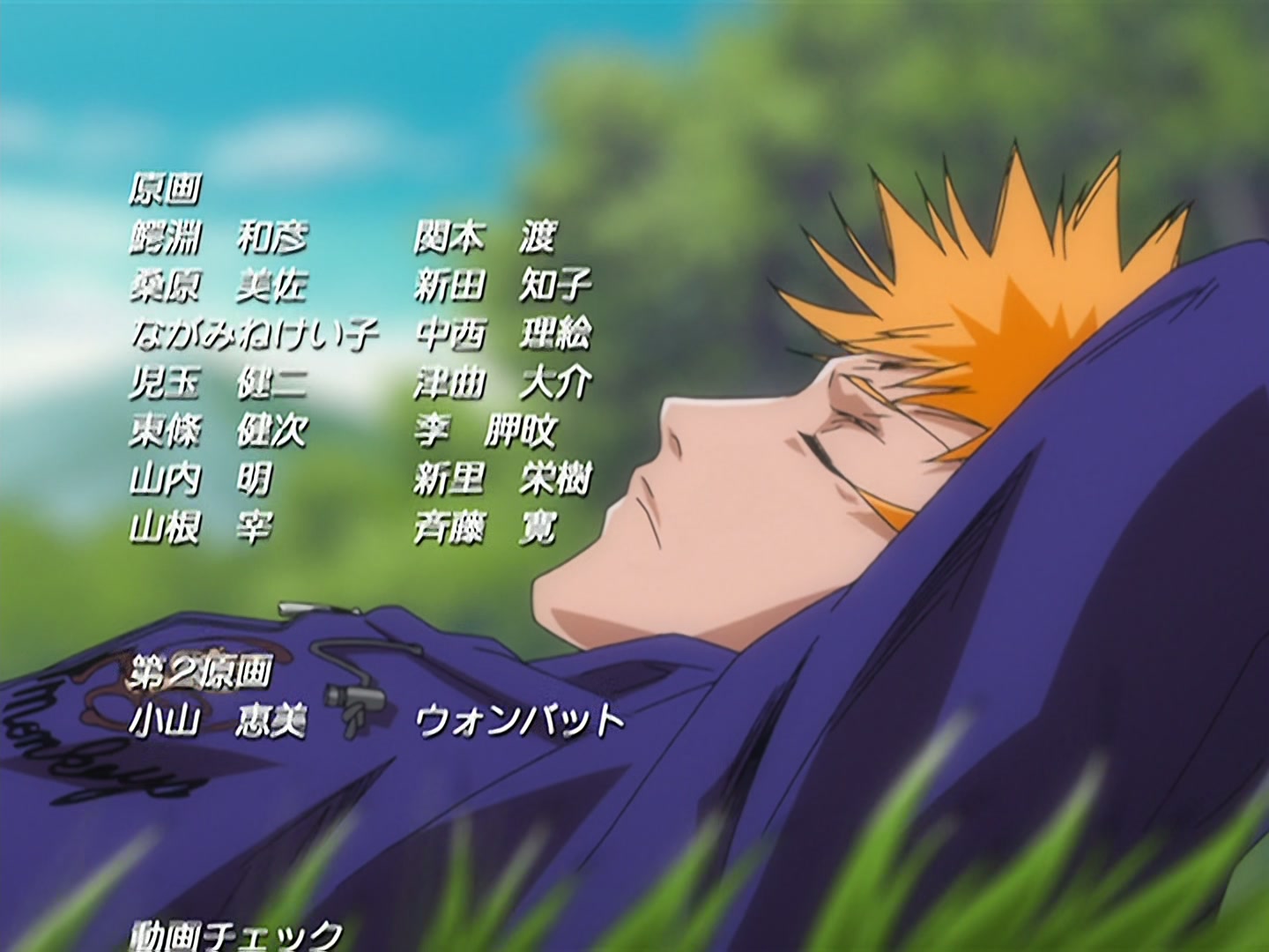 Bleach Ep 152: Ichigo Strikes Back! This Is My Bankai @ 00:22:16